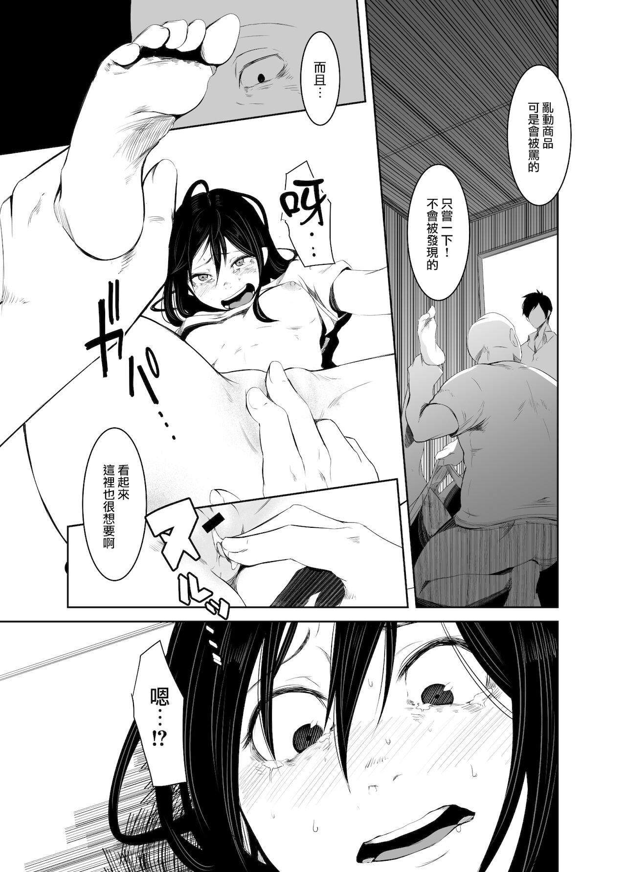 08