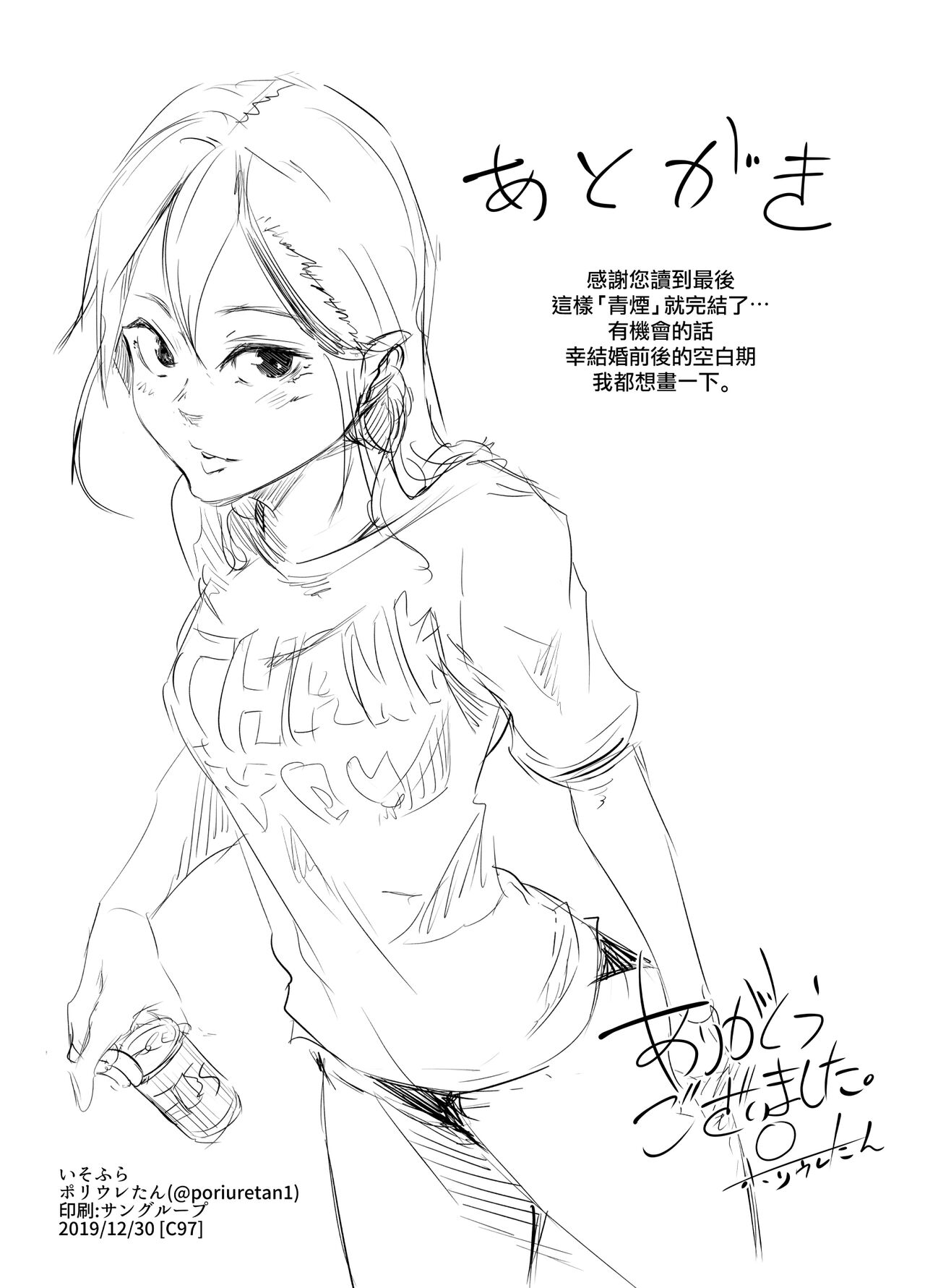35