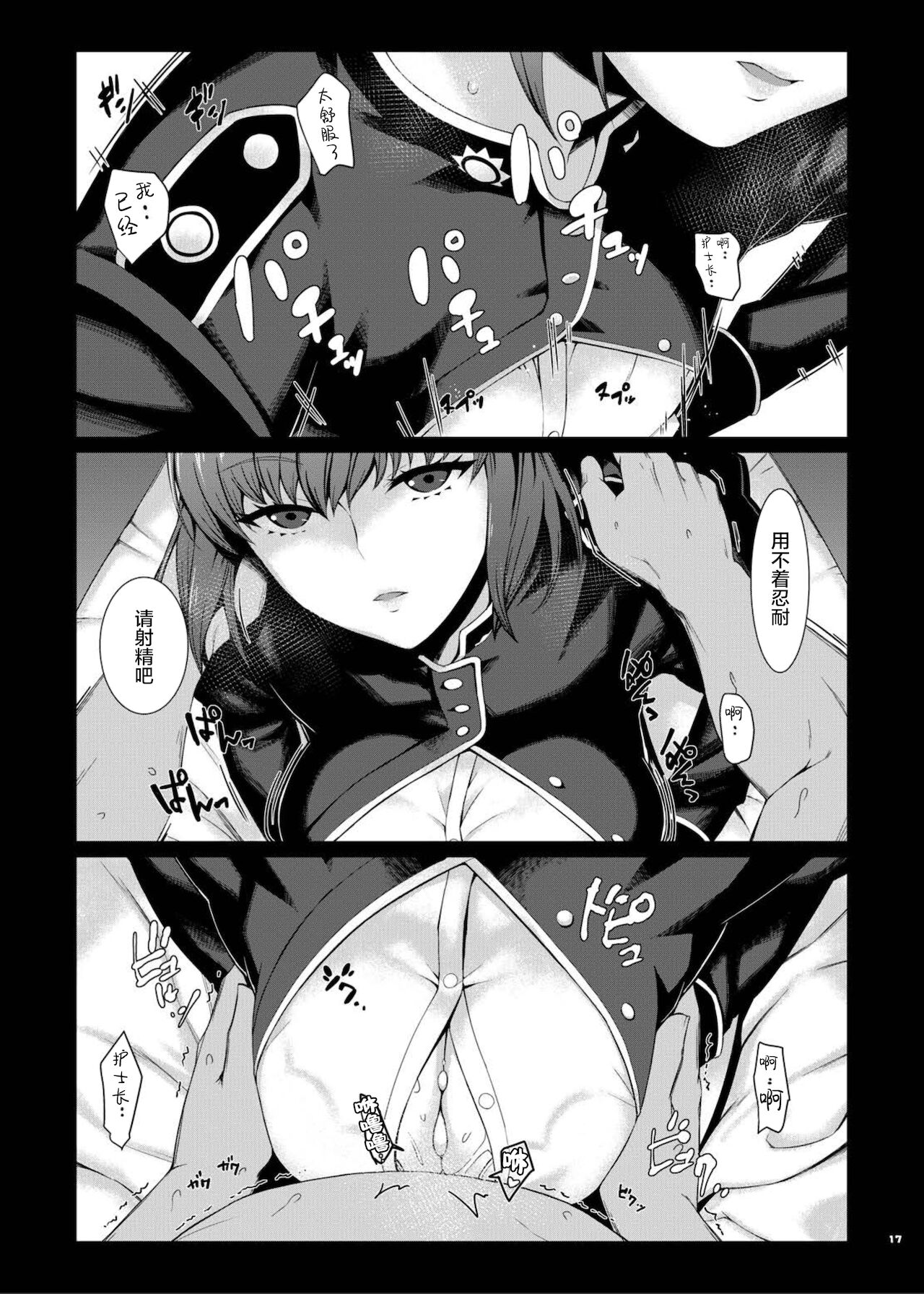 023