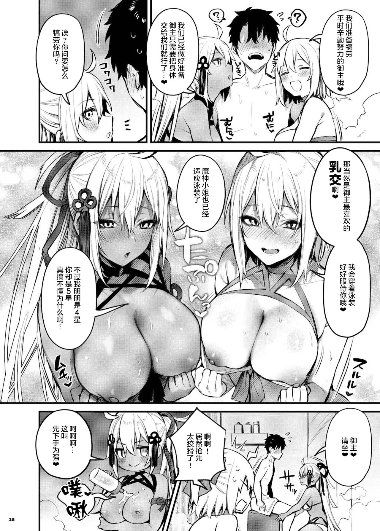 034