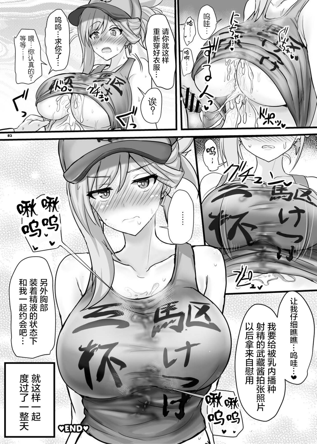 088