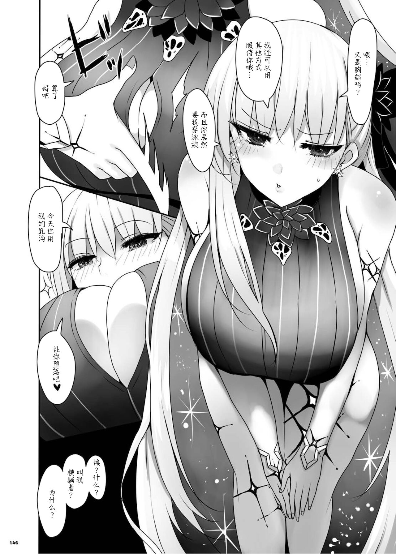 152