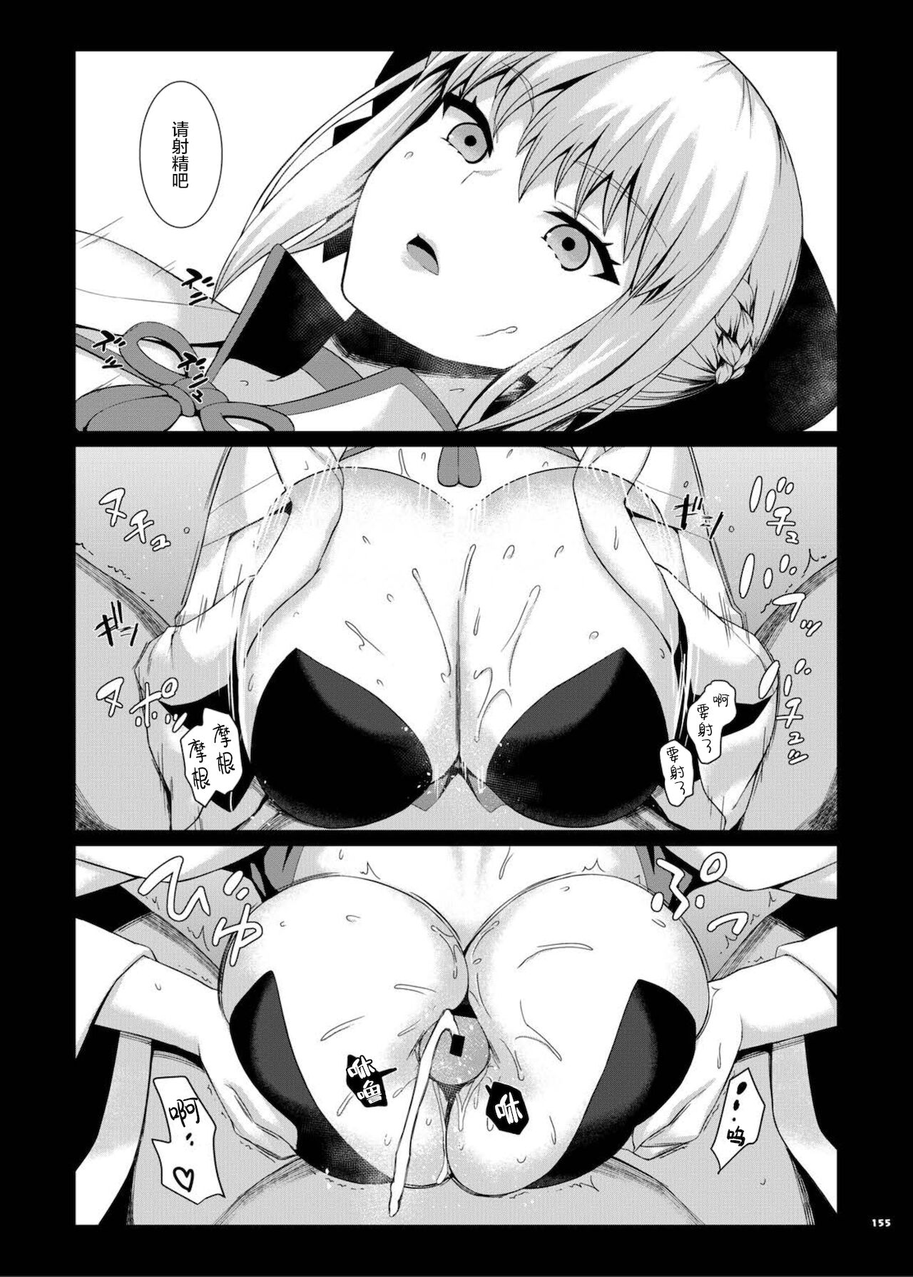 161