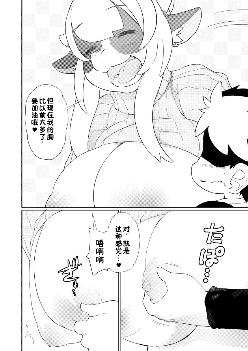 06