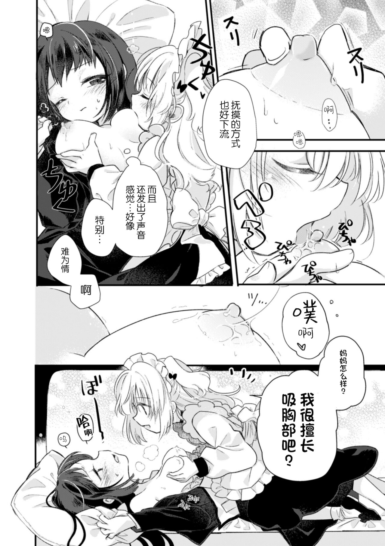 08