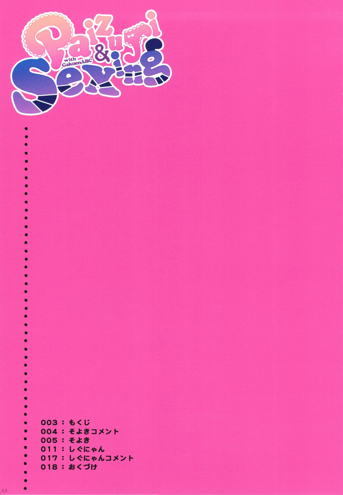 03