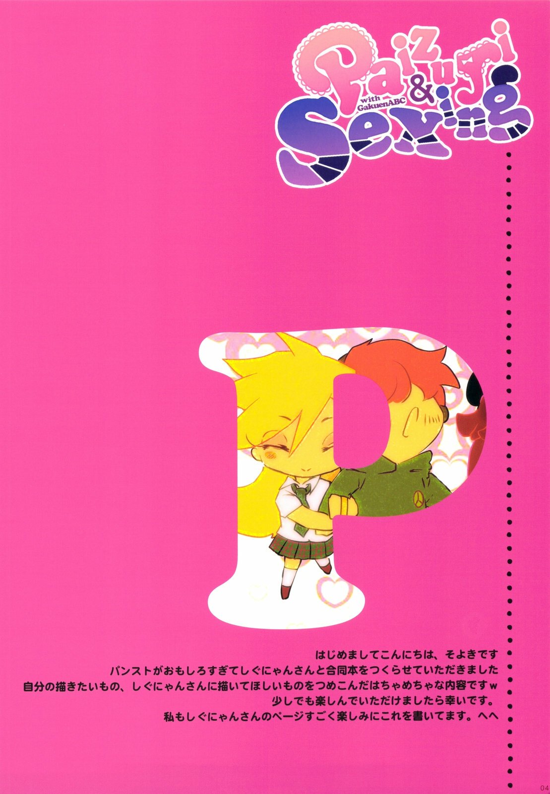 04