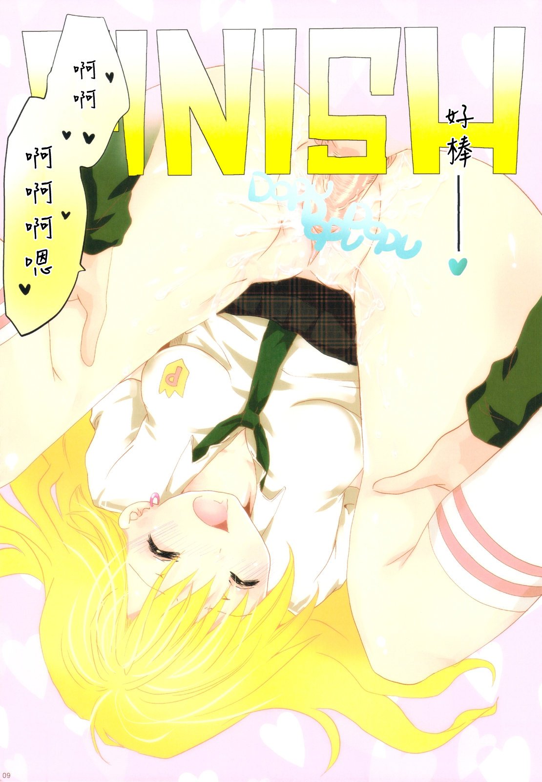 09