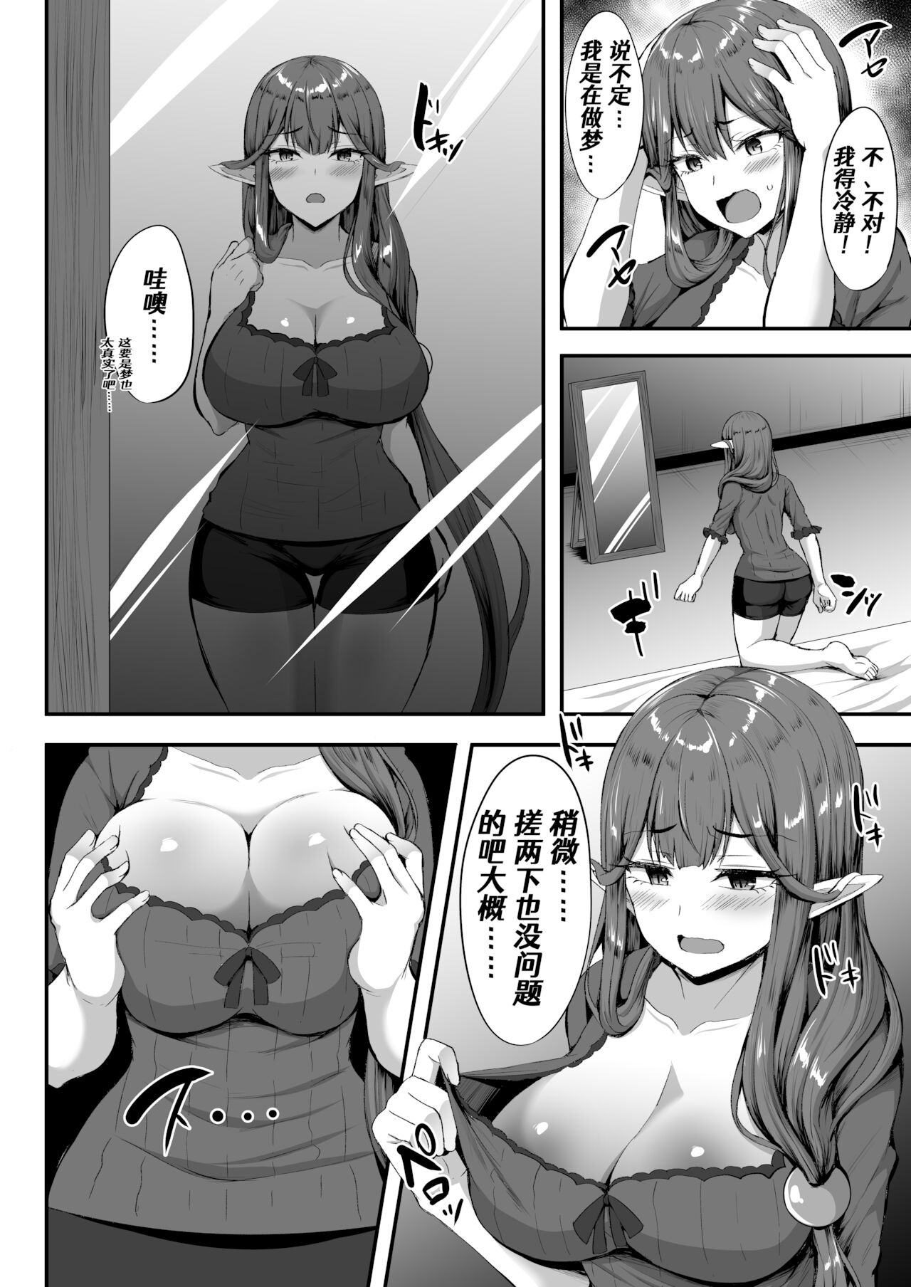 03