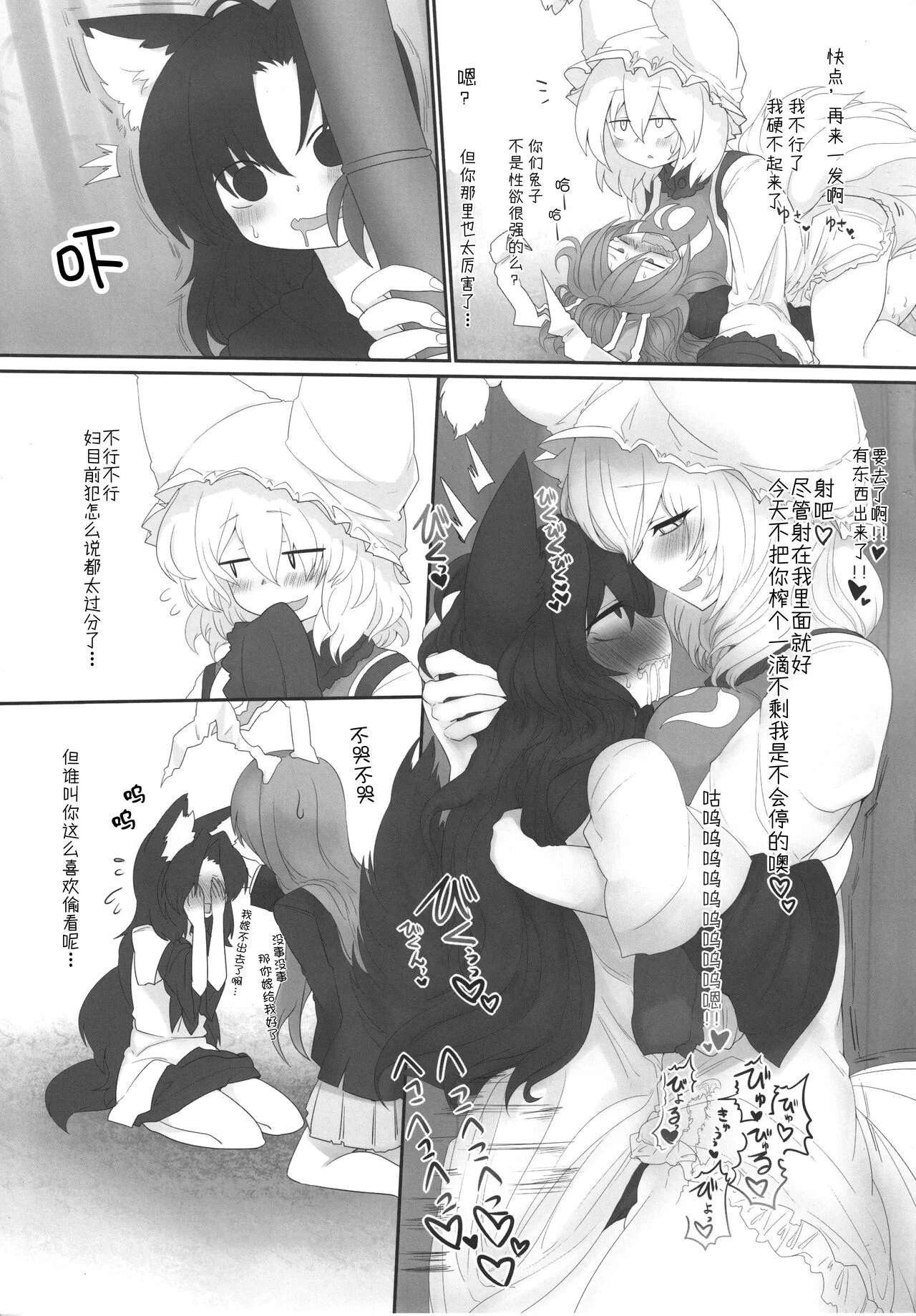 06