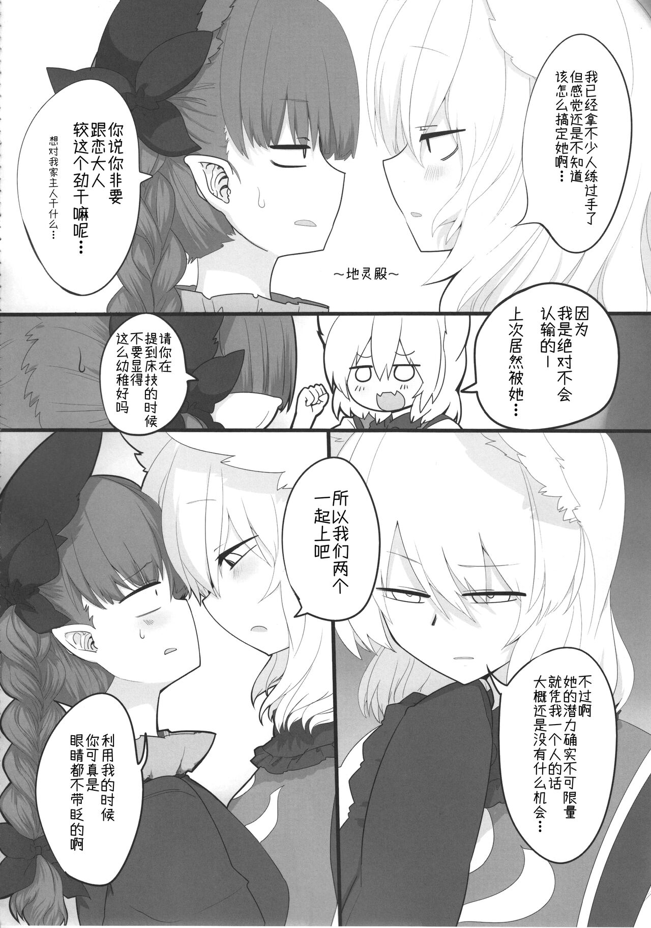 09