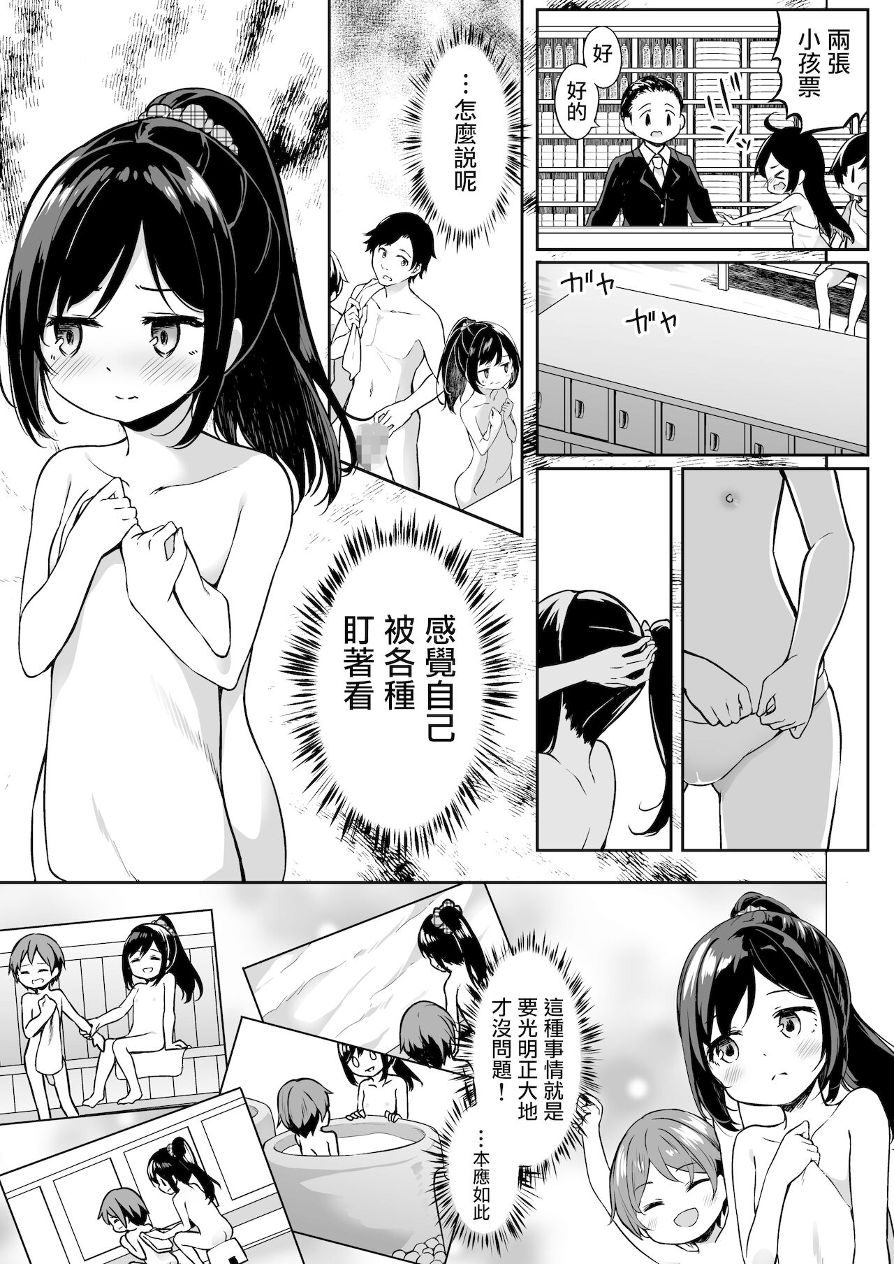 06