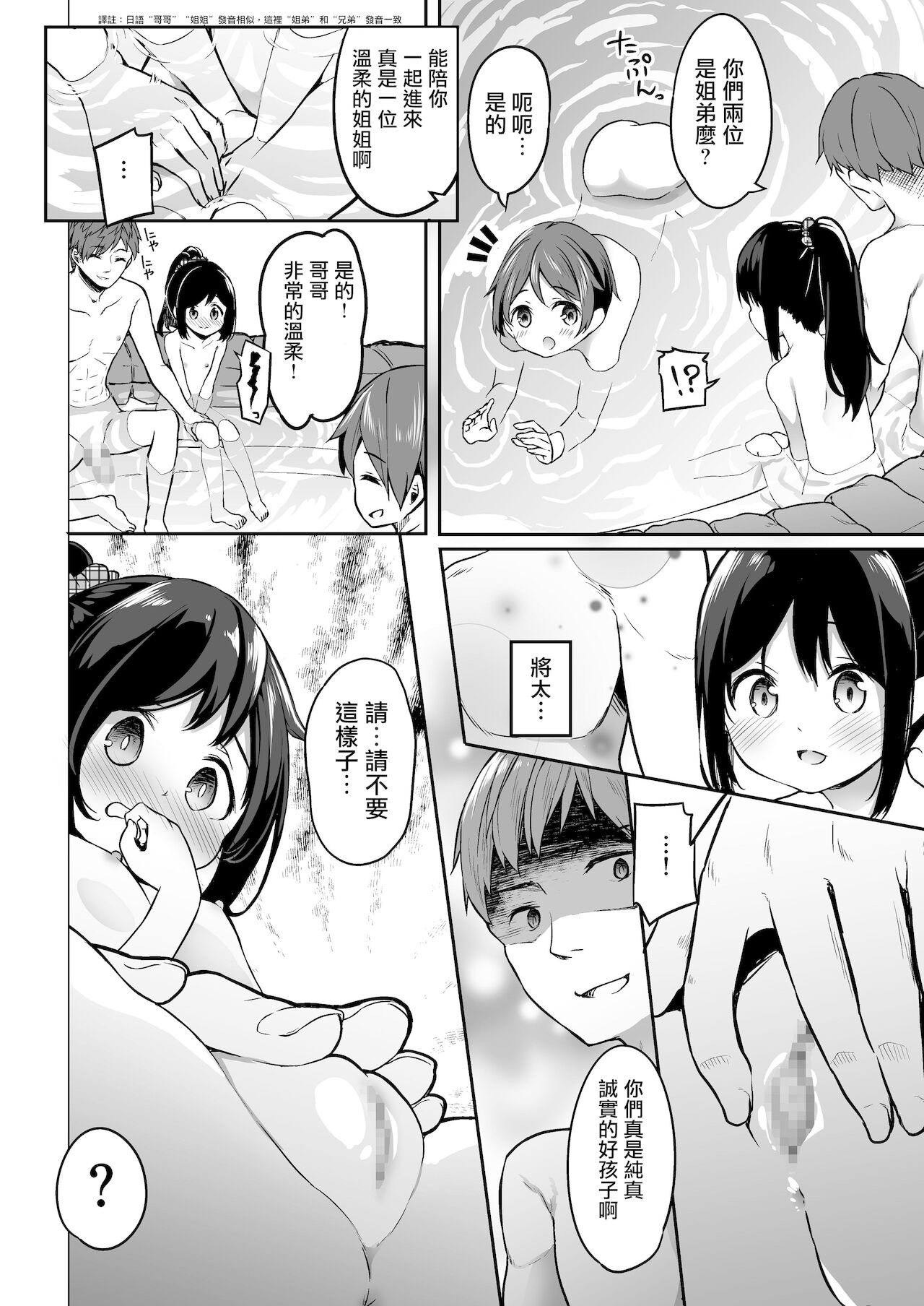 09