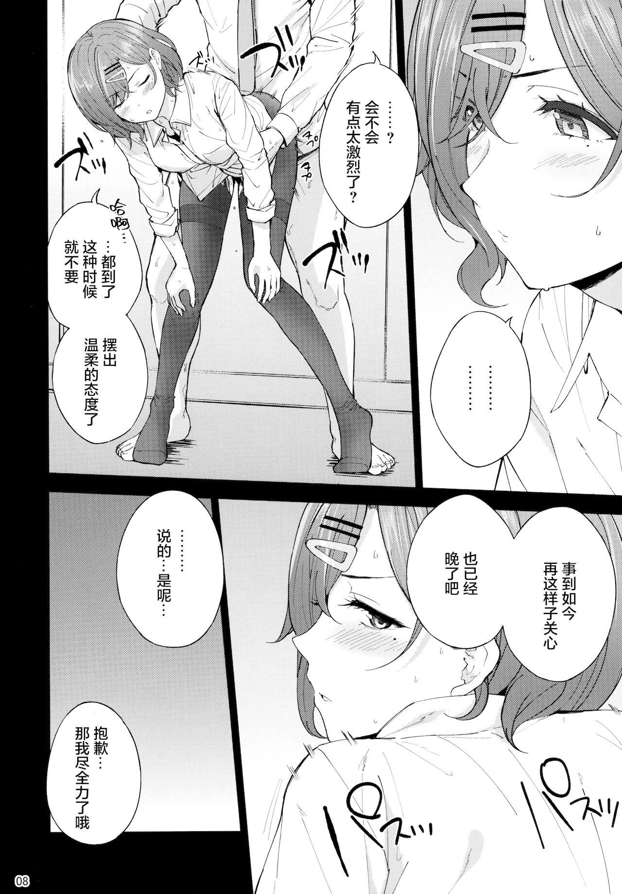 09