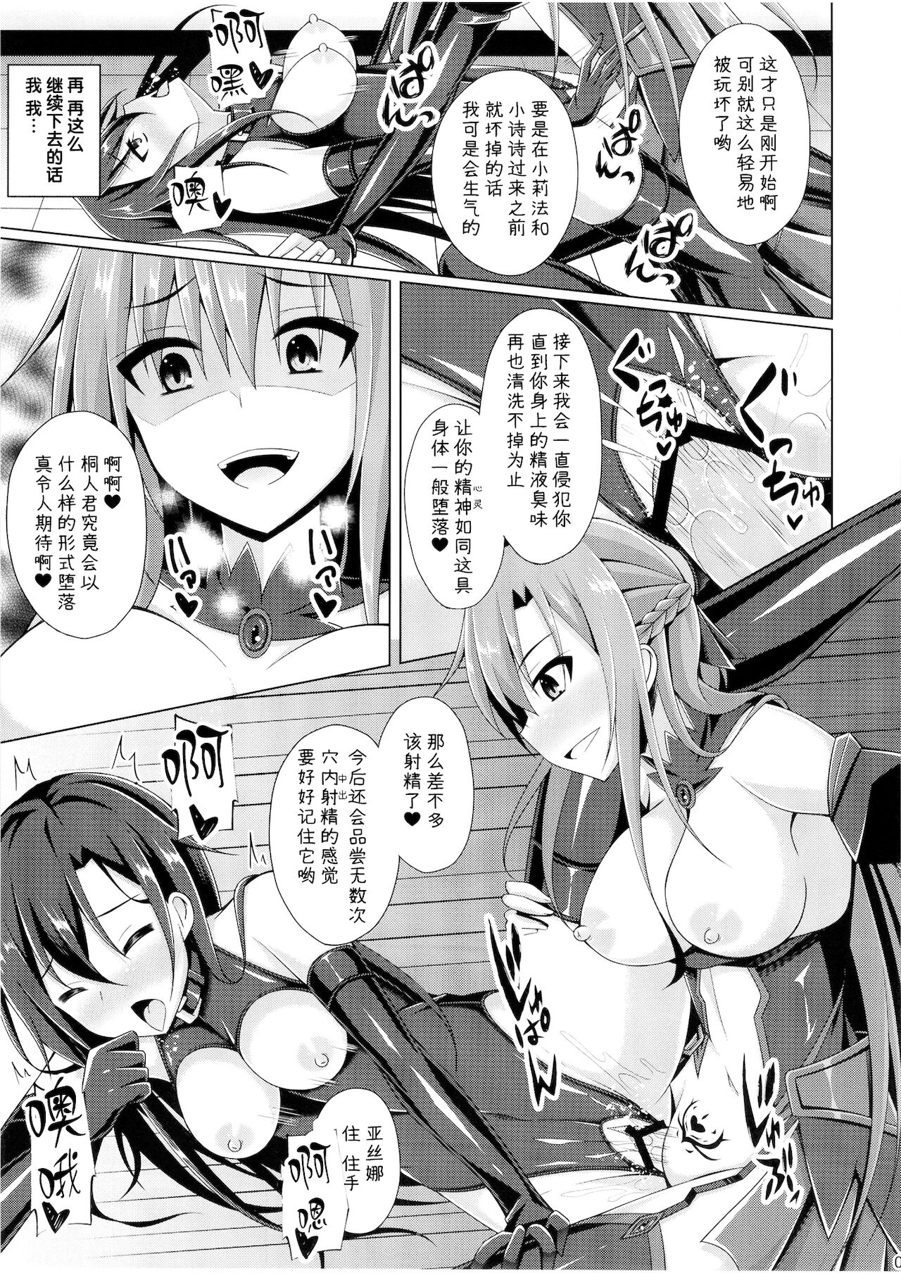 09