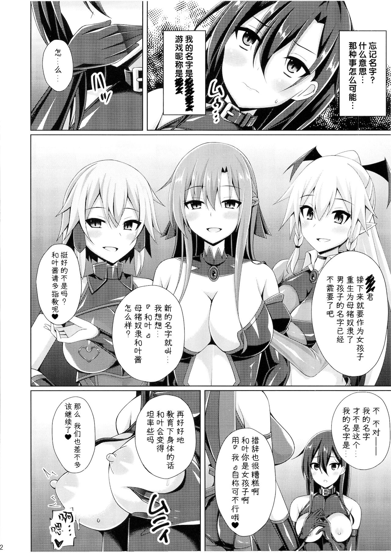 12