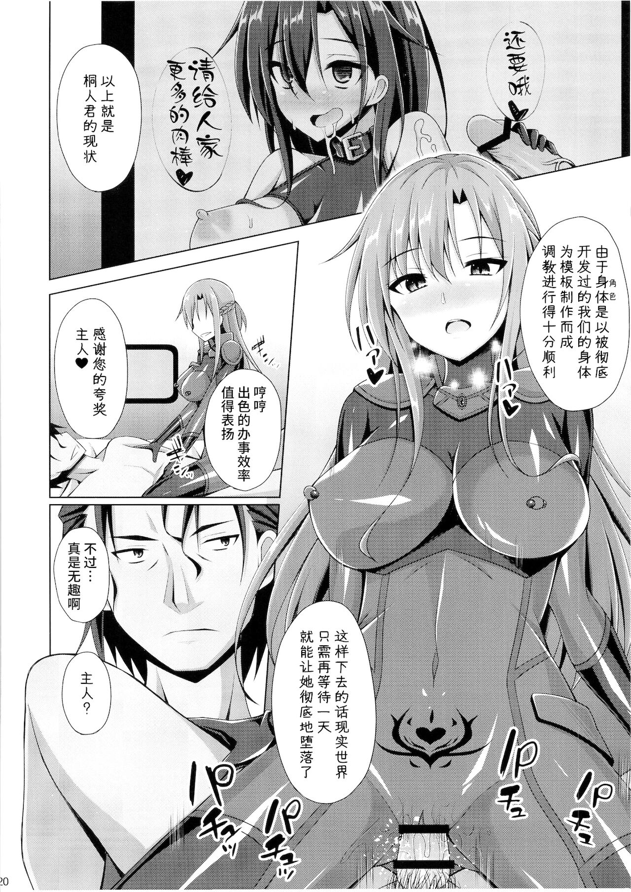 20