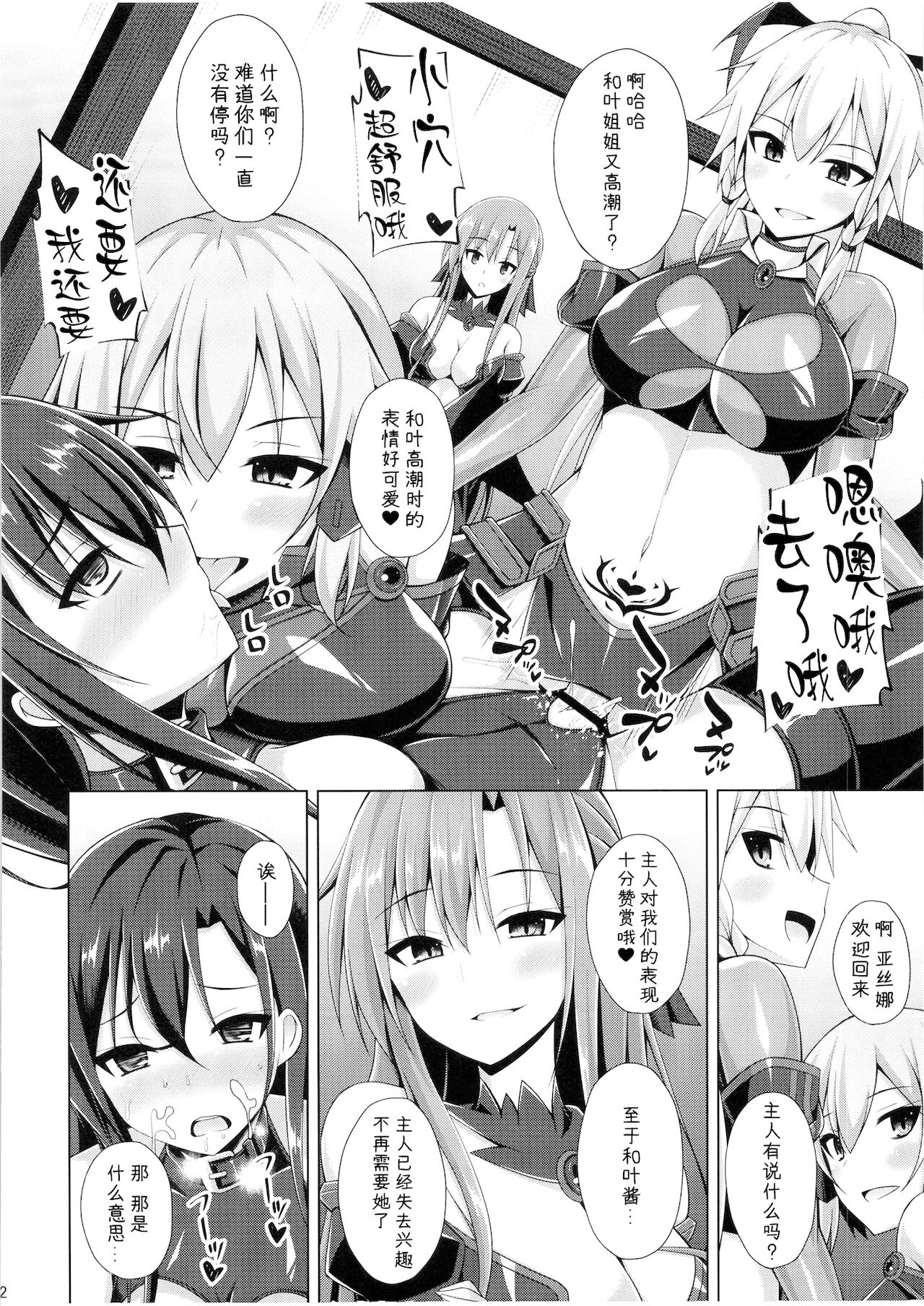 22