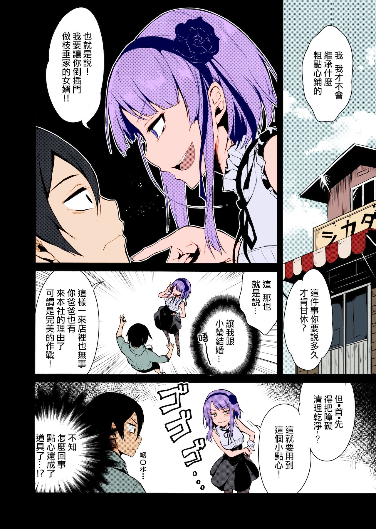 03