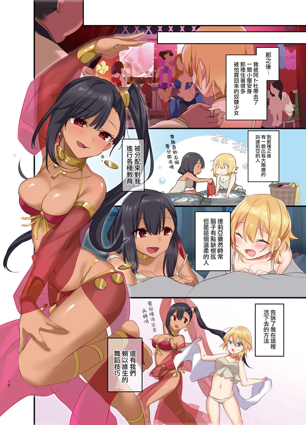 18