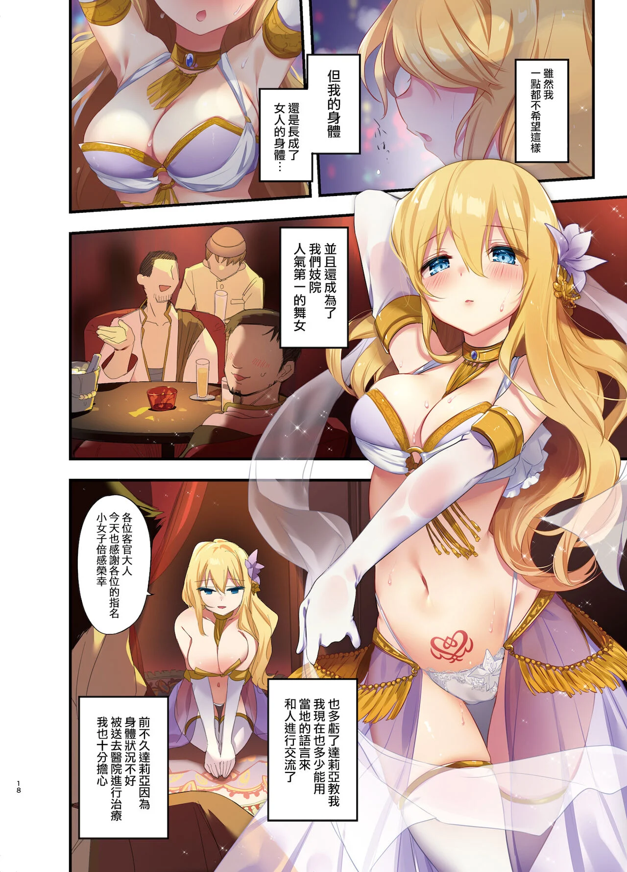 20