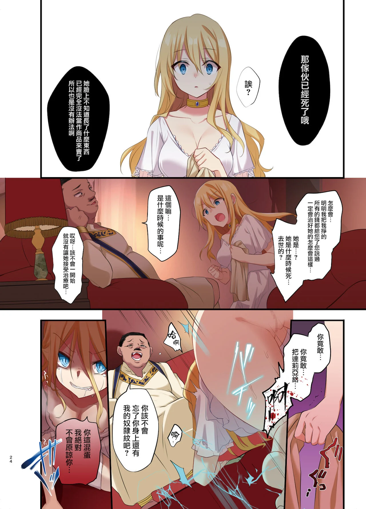 26
