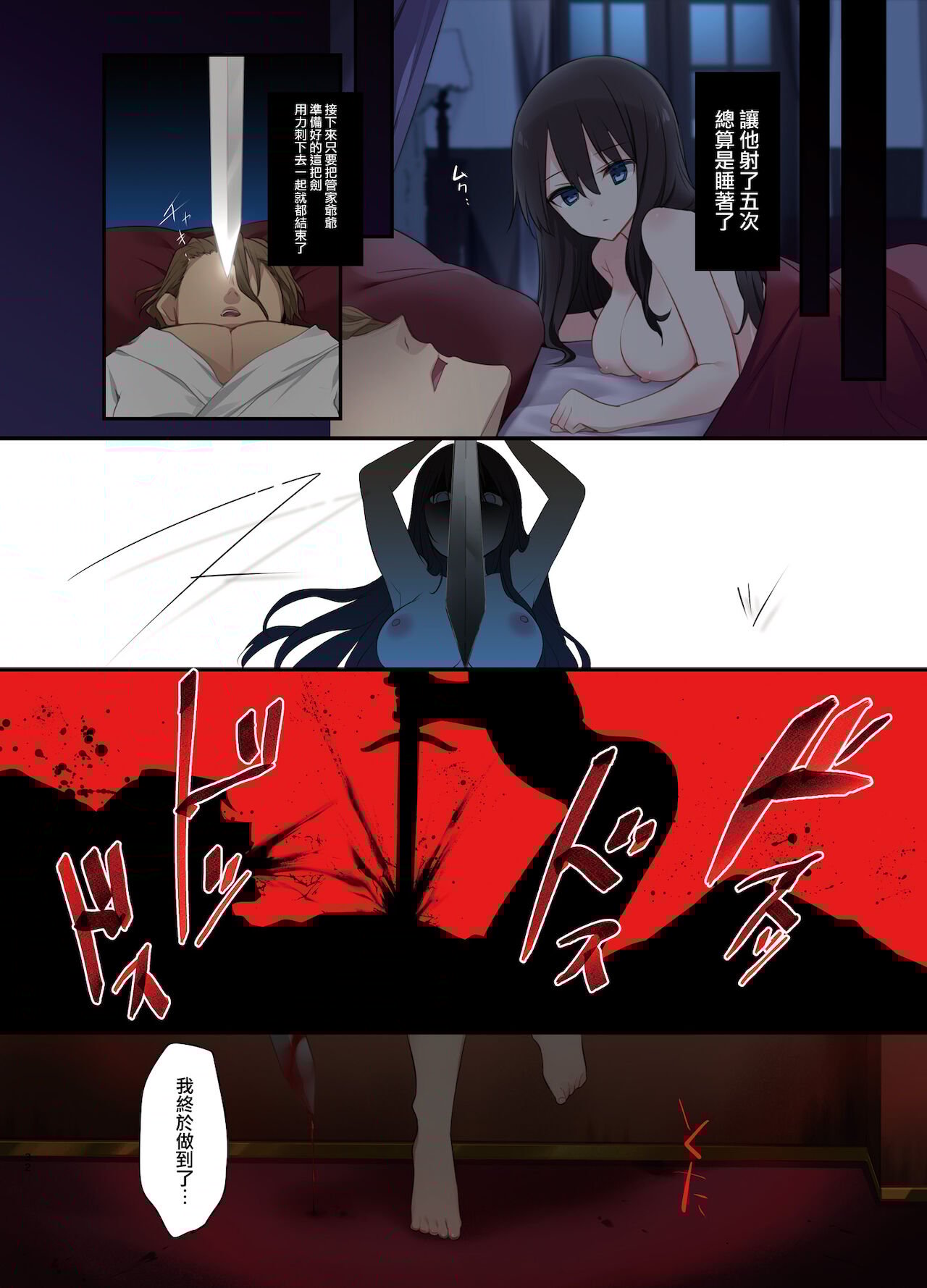 34