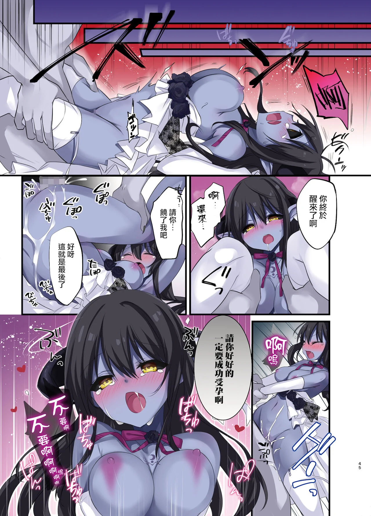 47