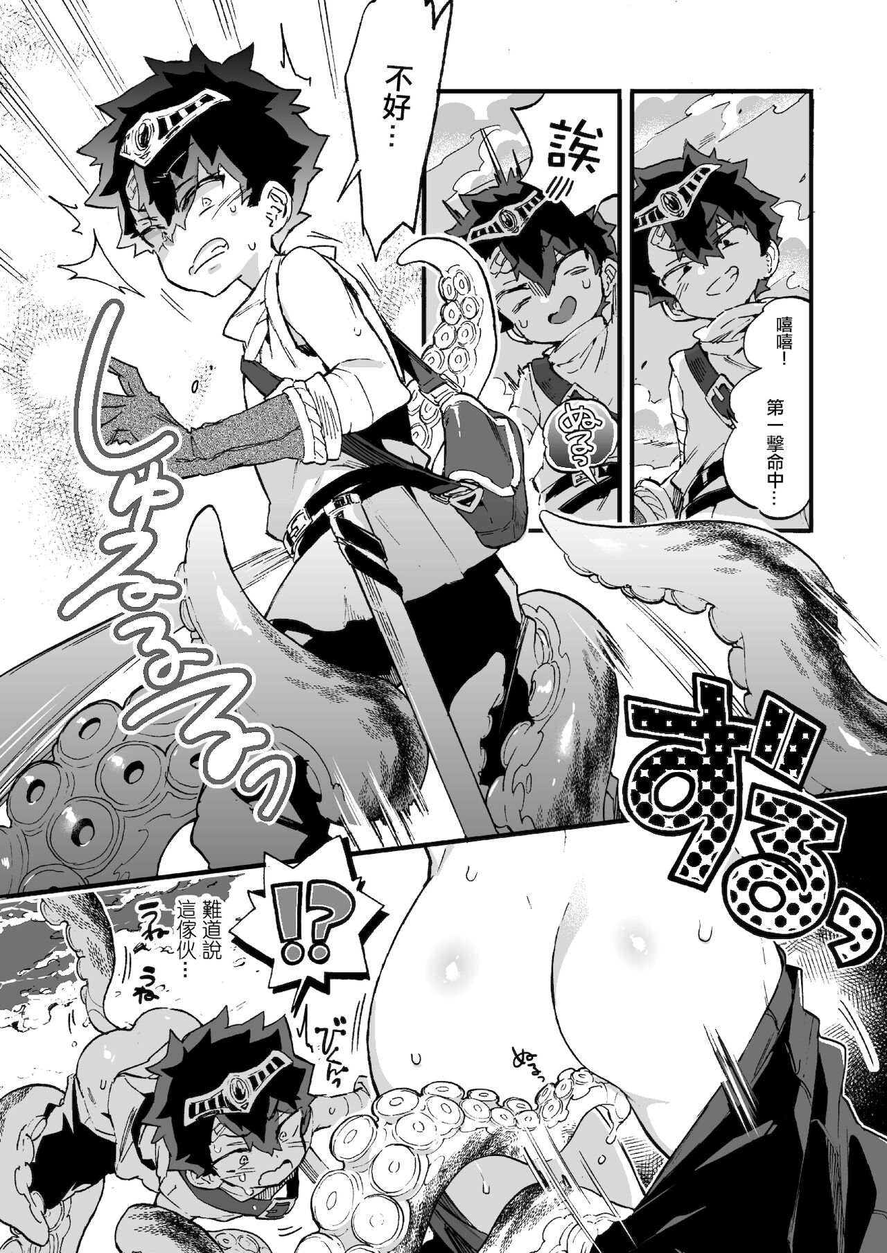 03