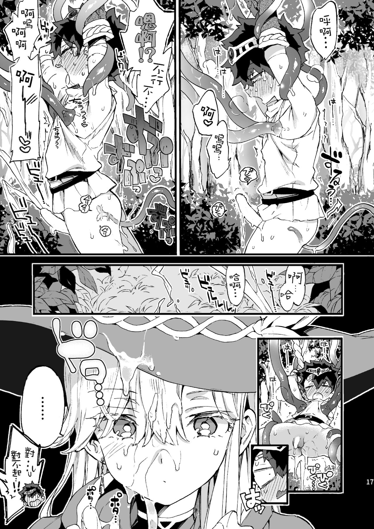 18