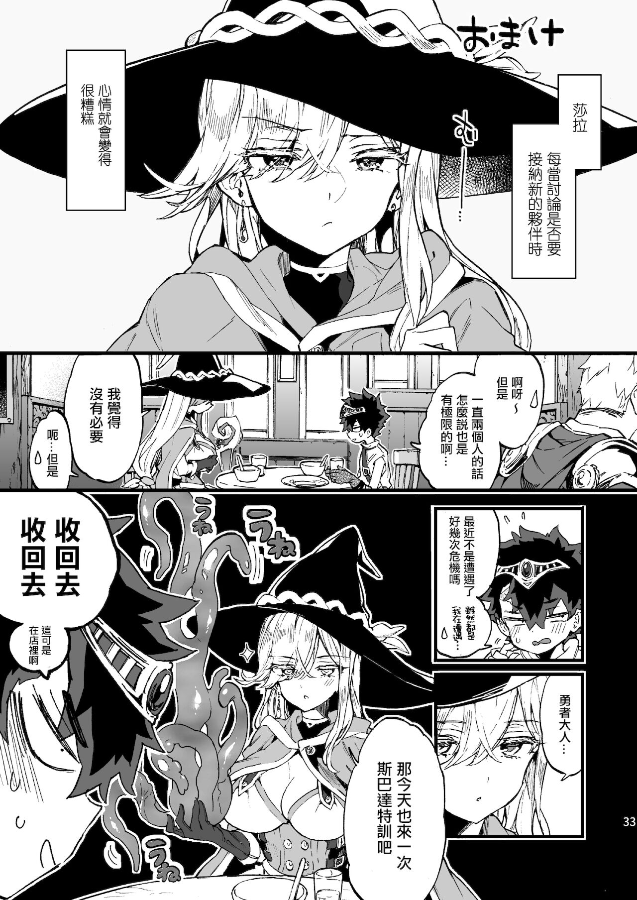 34
