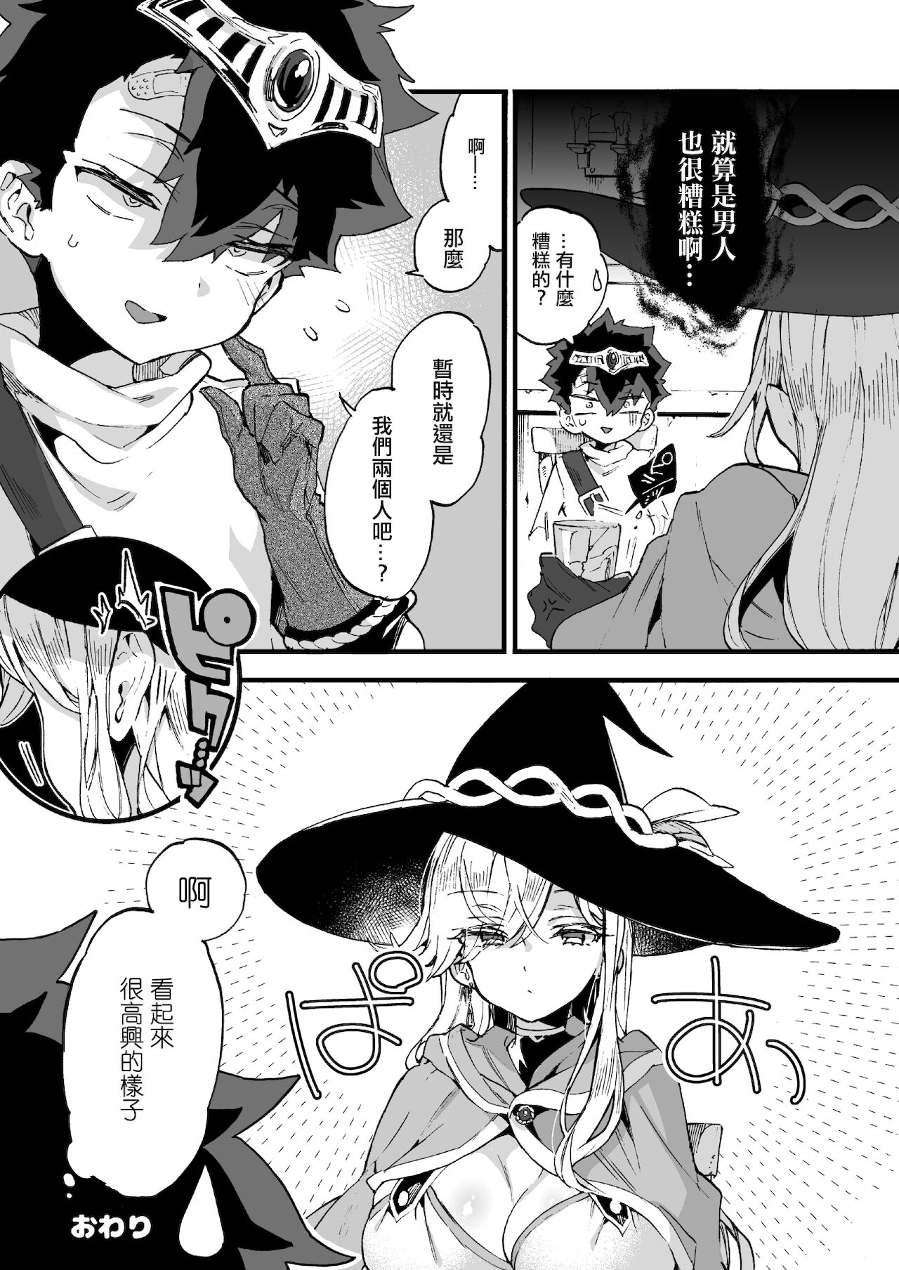 36