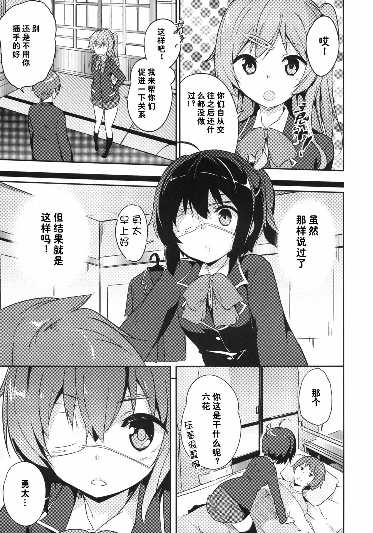 03