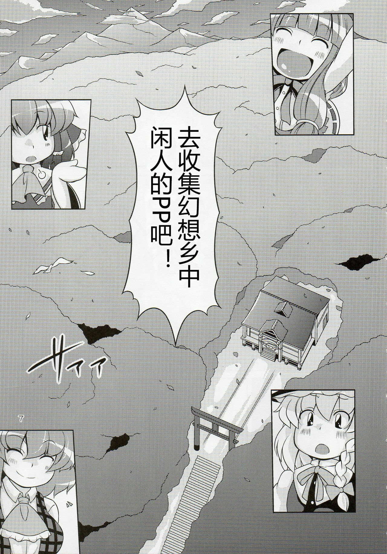 06