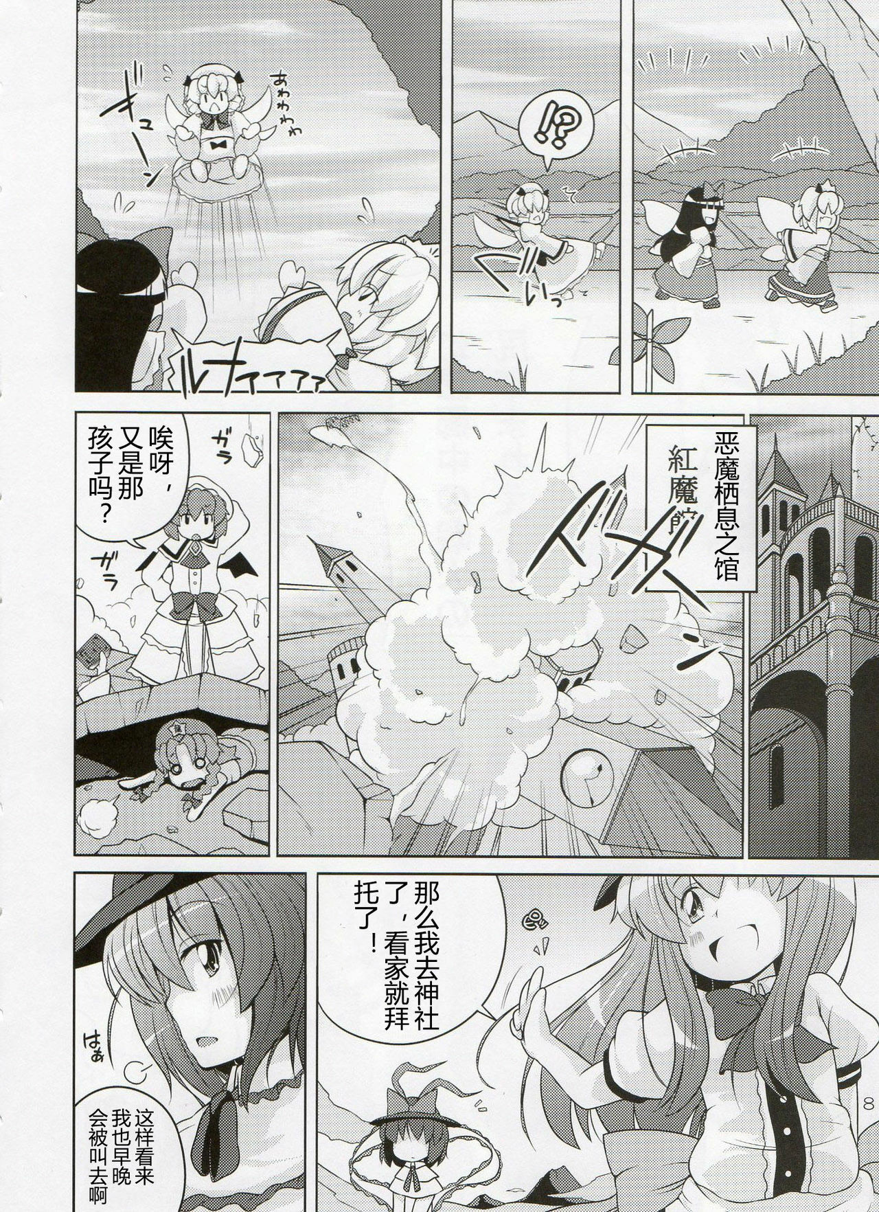 07