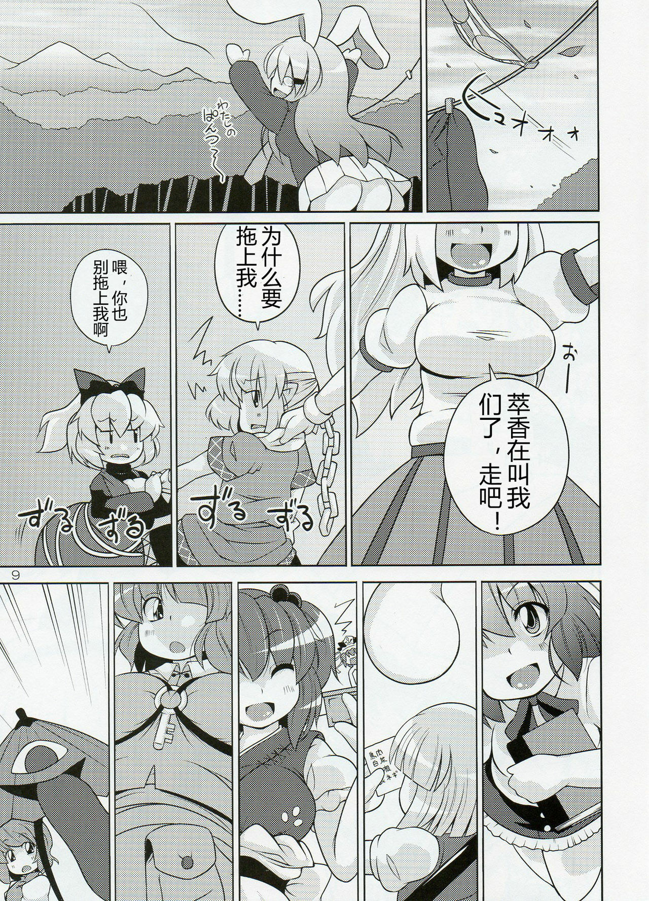 08