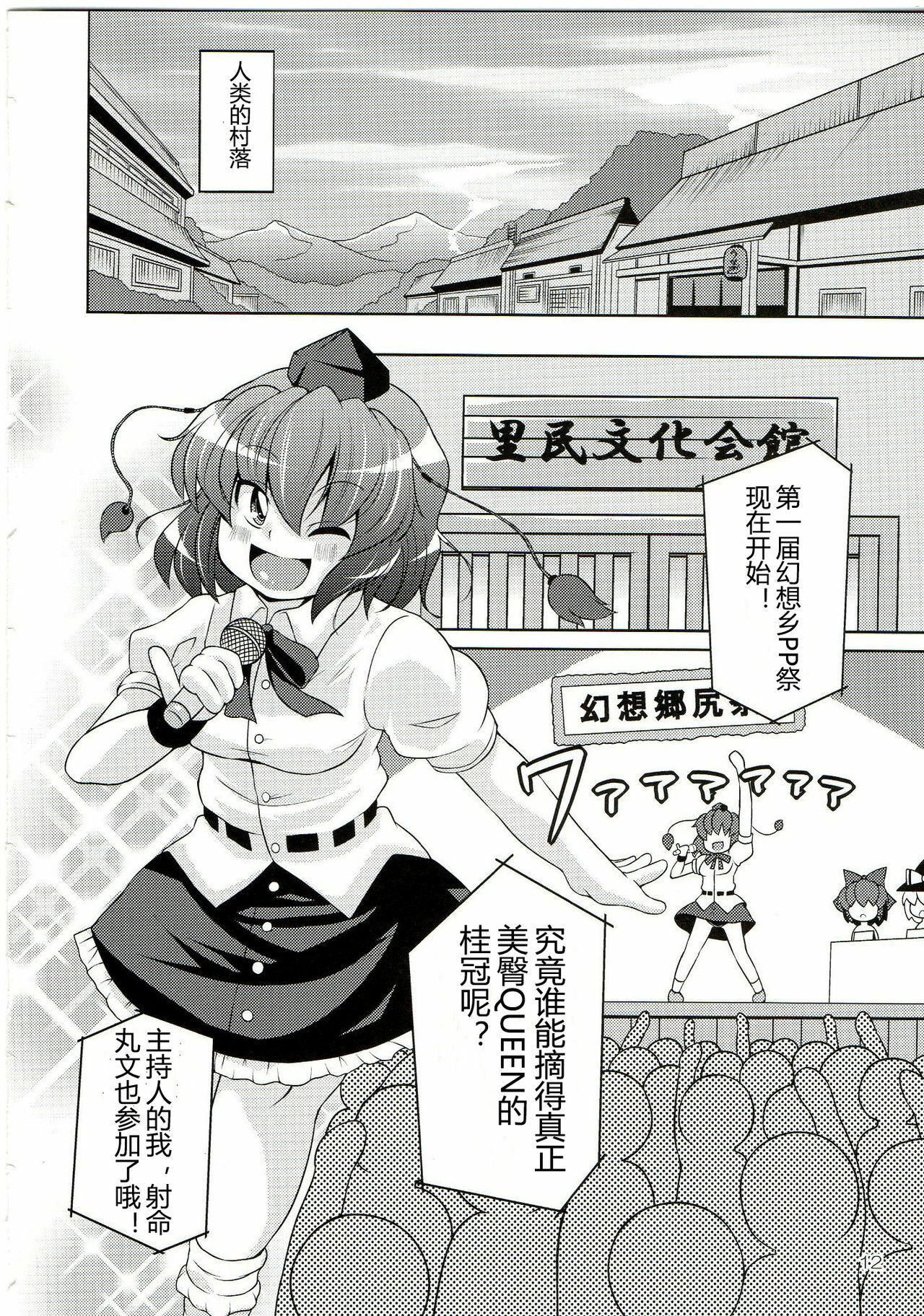 11