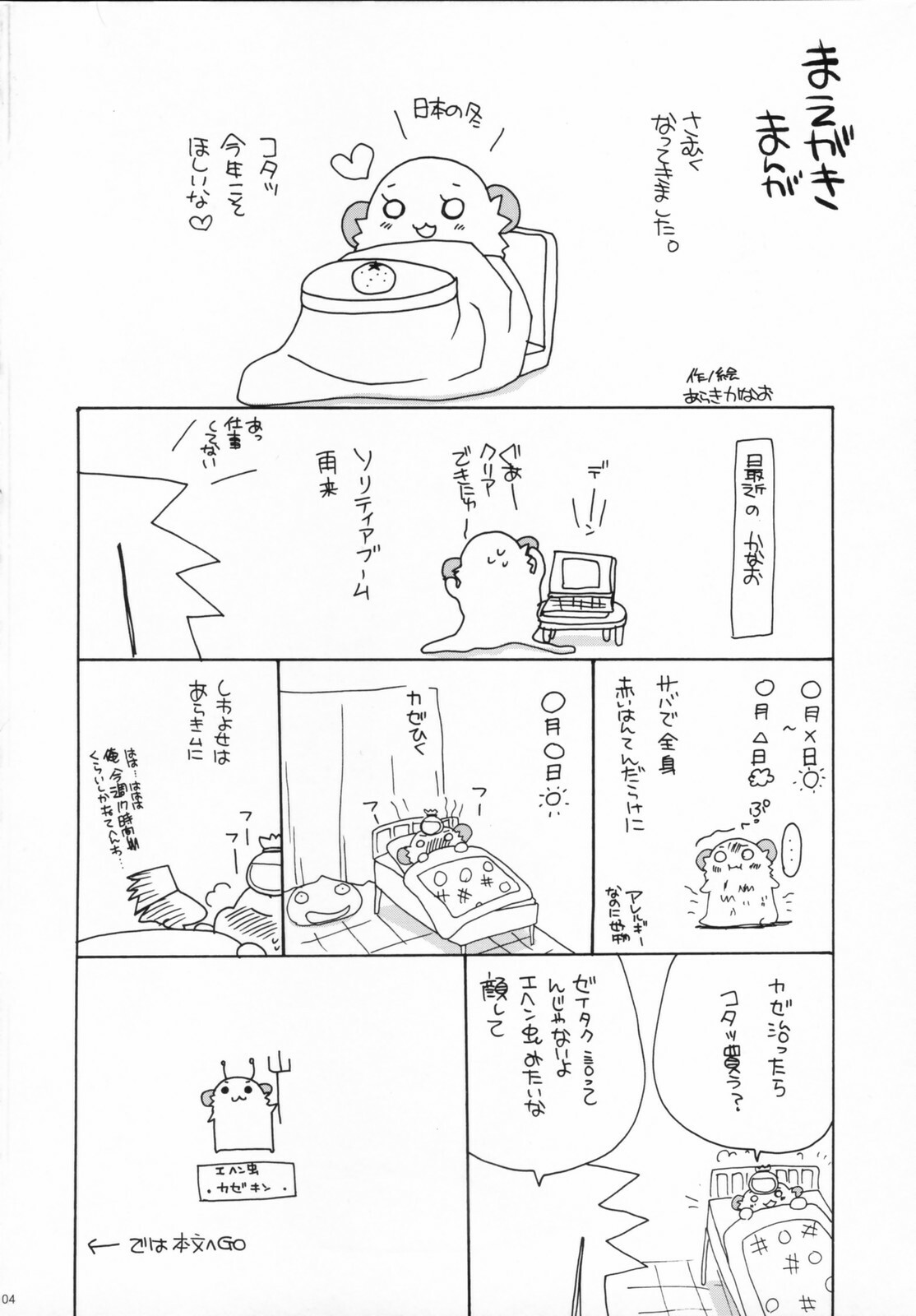 03