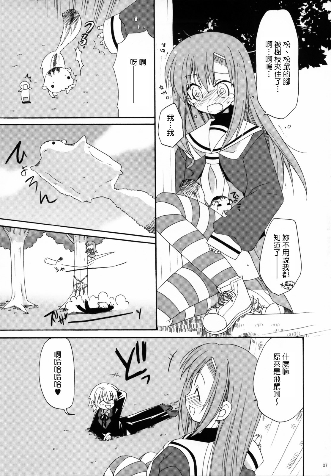 06