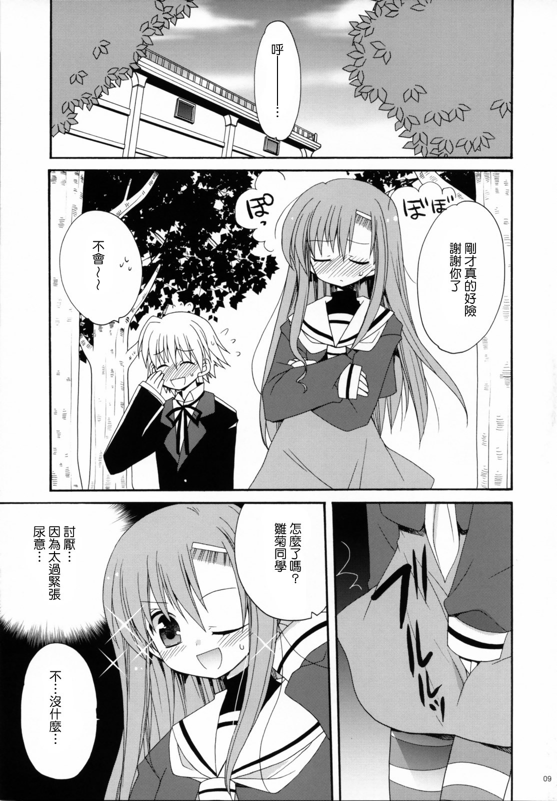 08