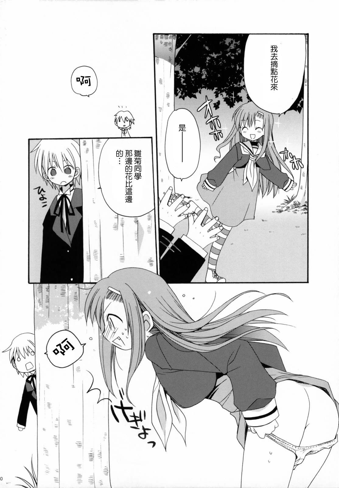 09