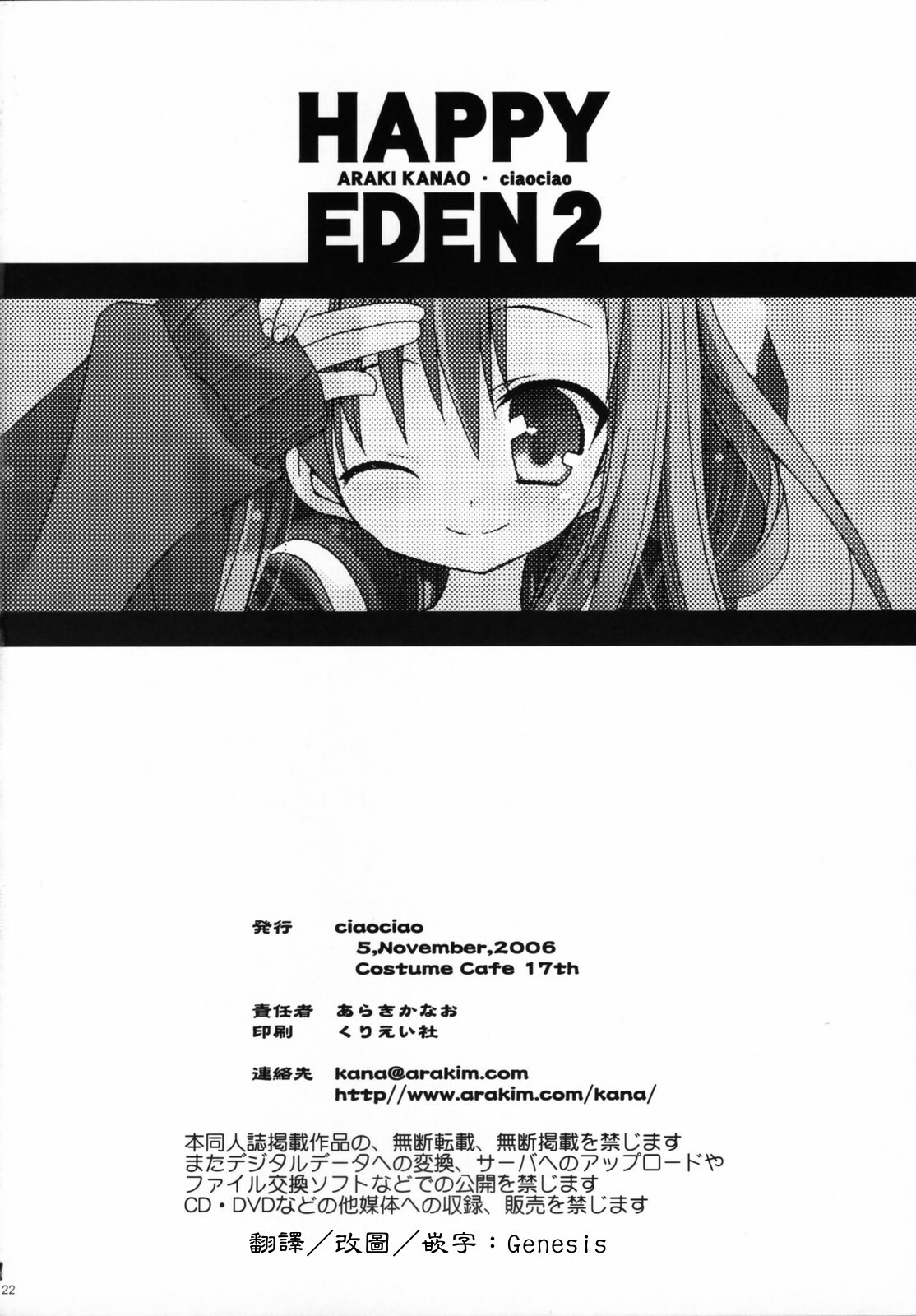 21