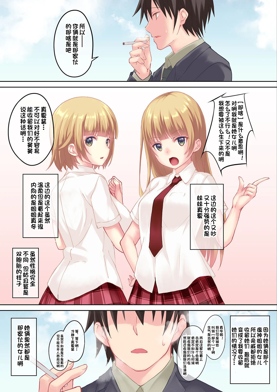 03