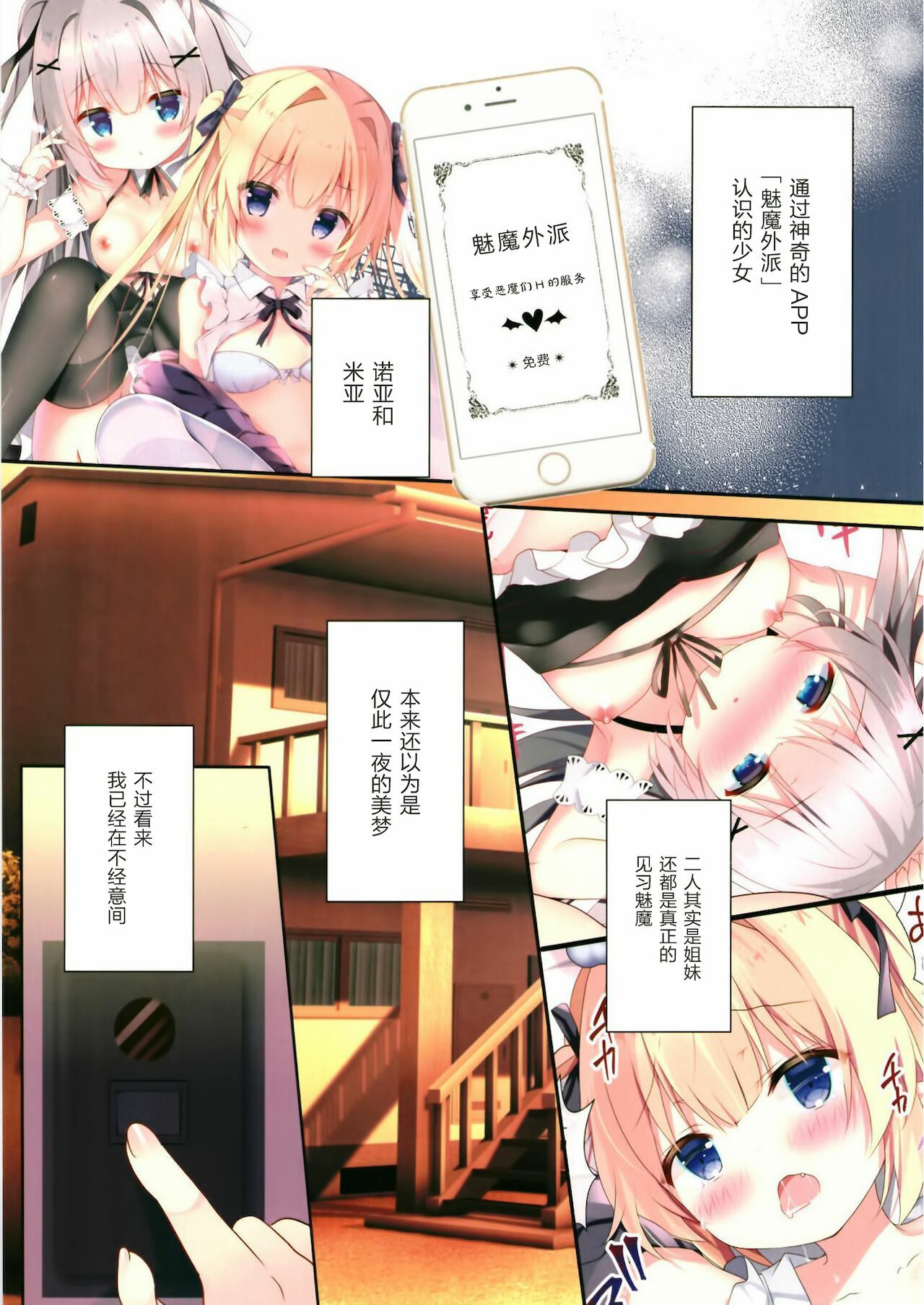 02