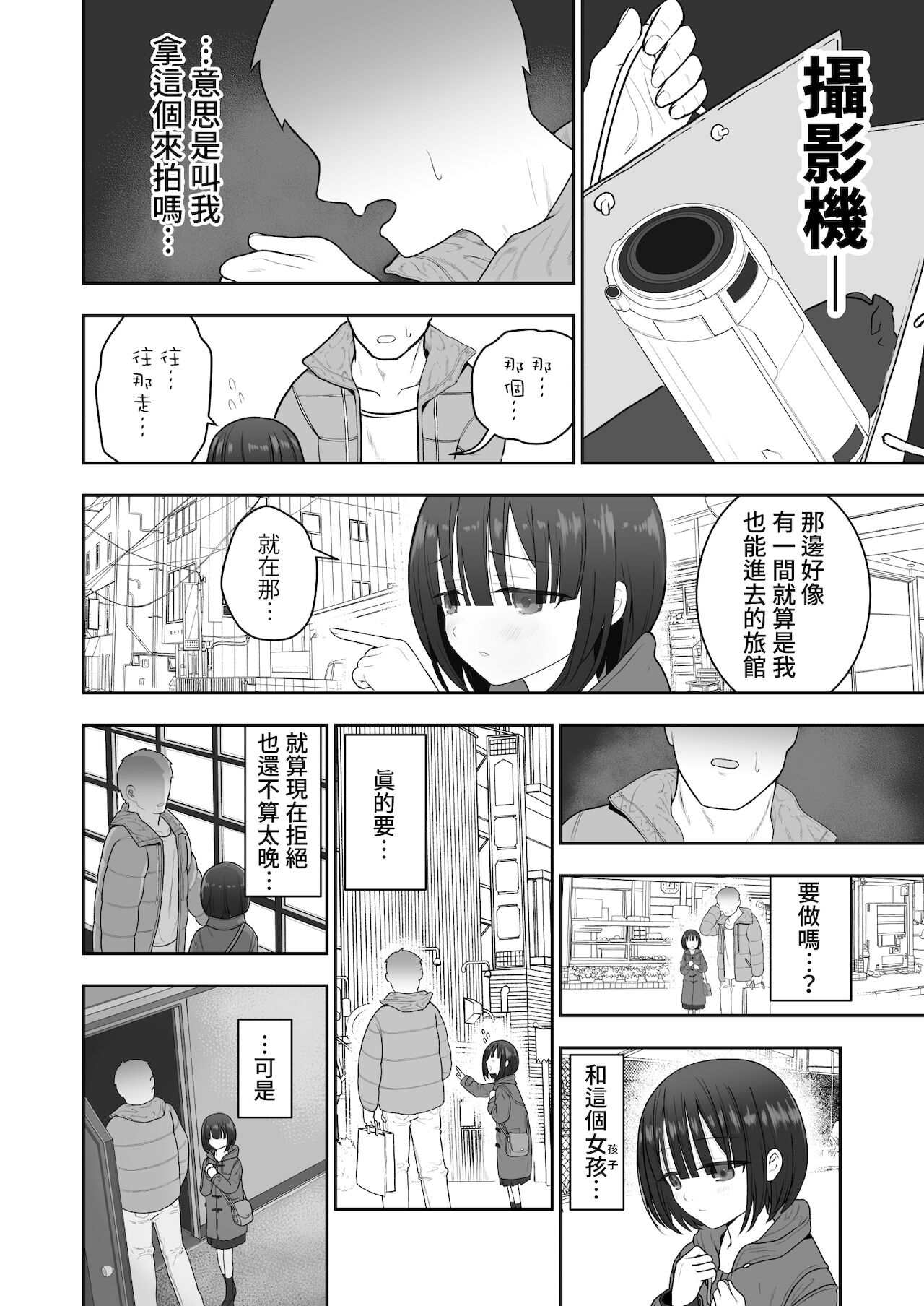 06