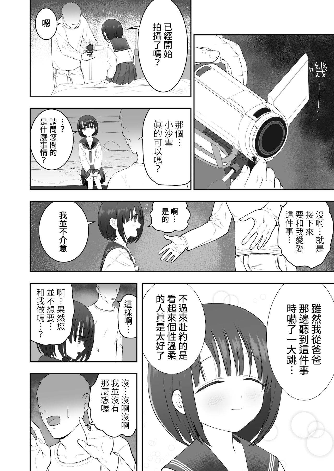 08