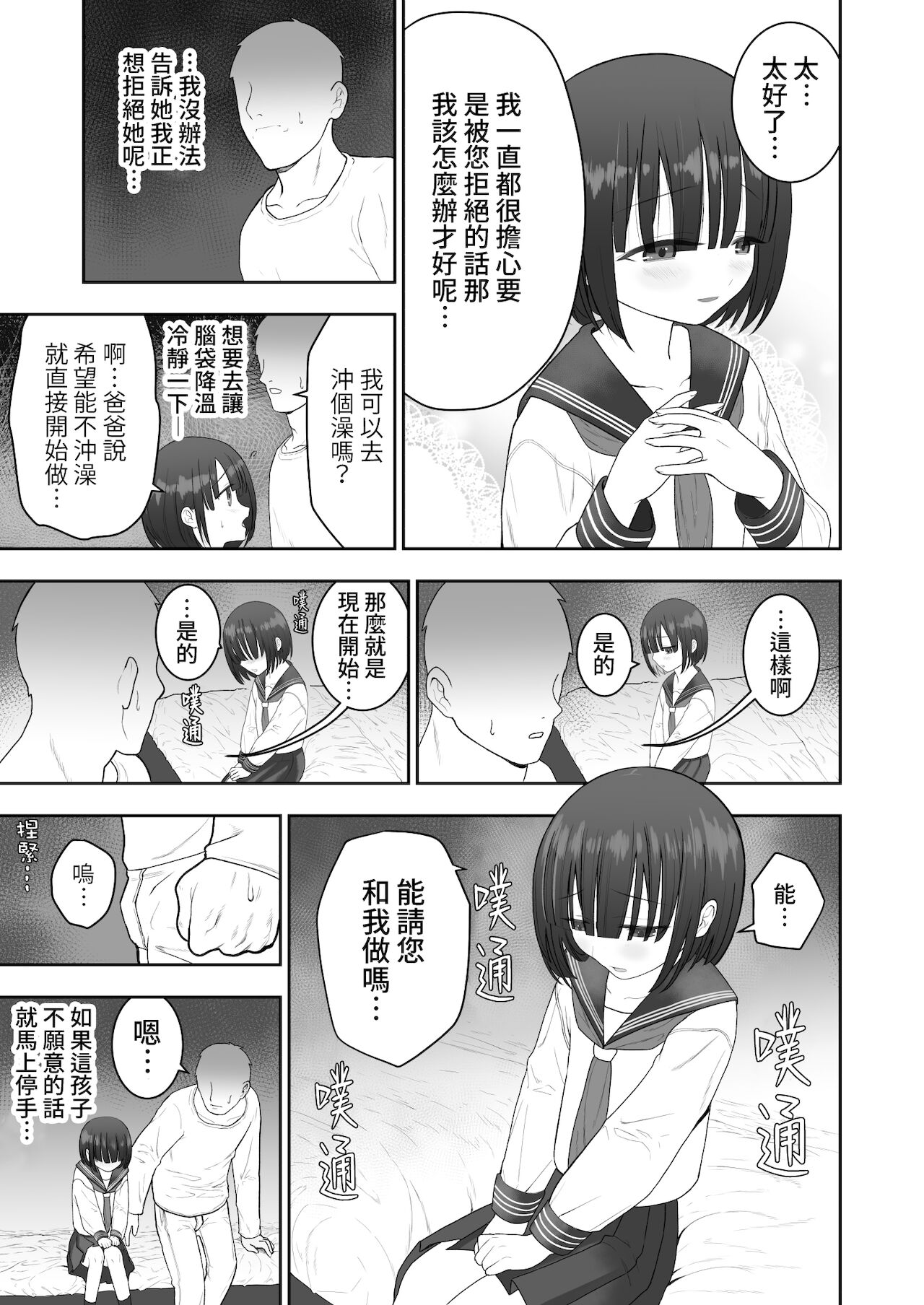 09