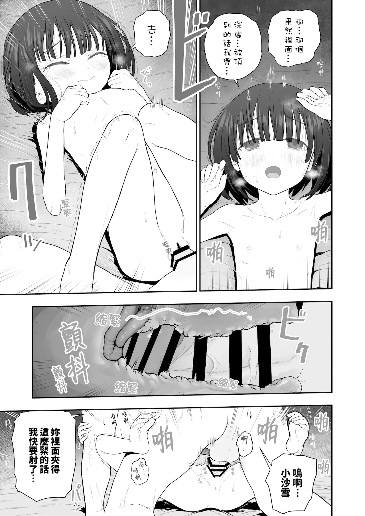 23