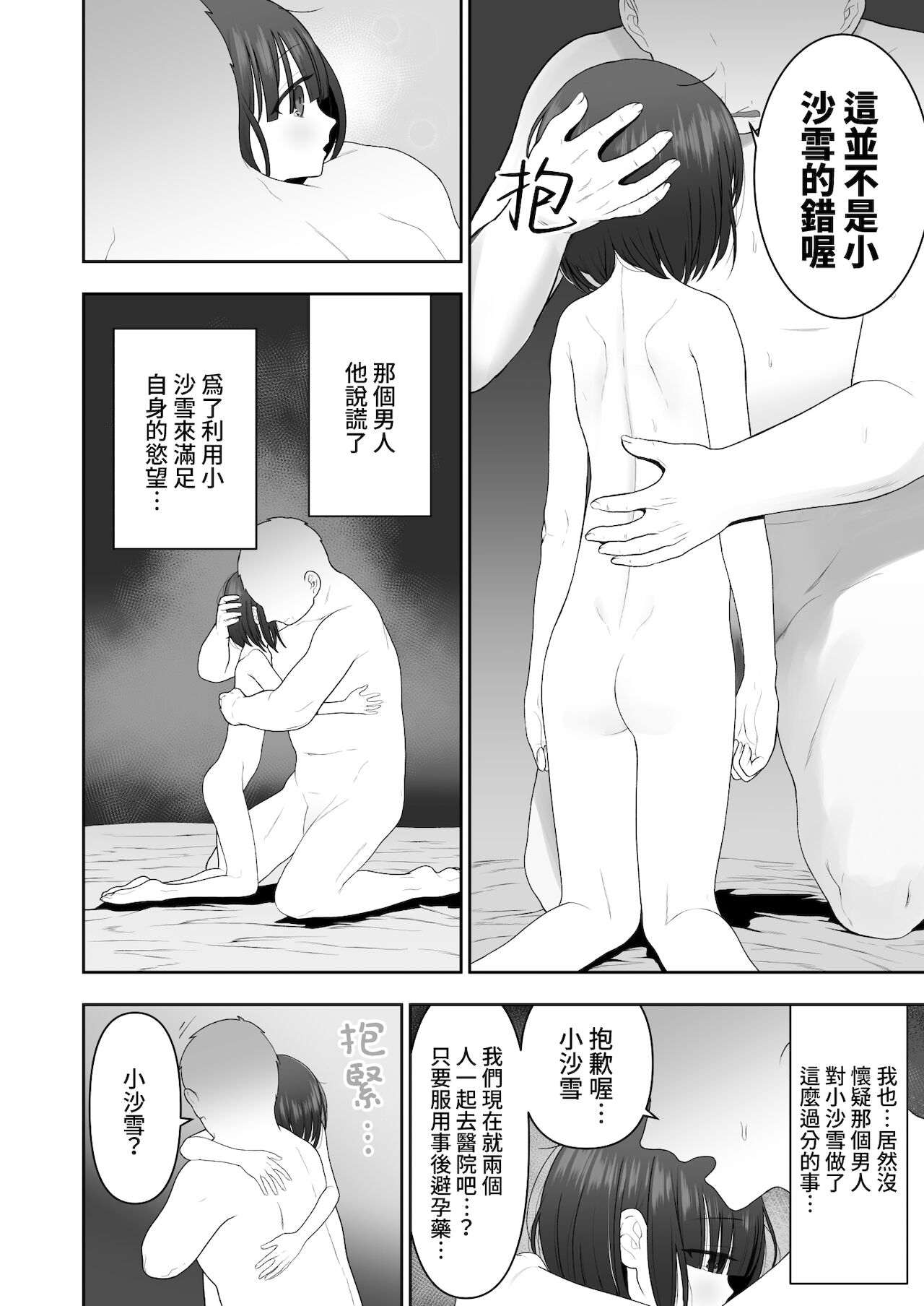 32