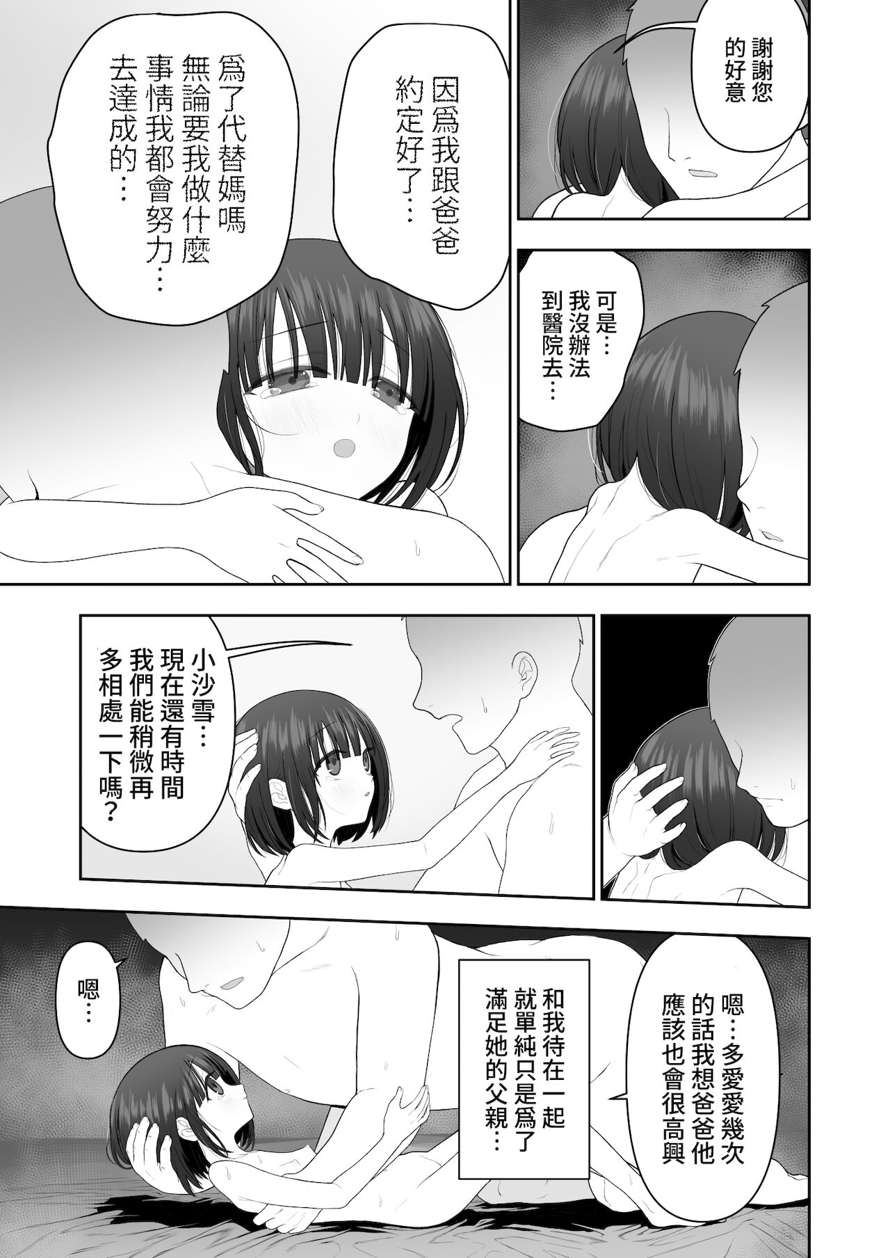 33